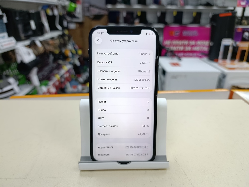 Смартфон Apple iPhone 12 64Gb