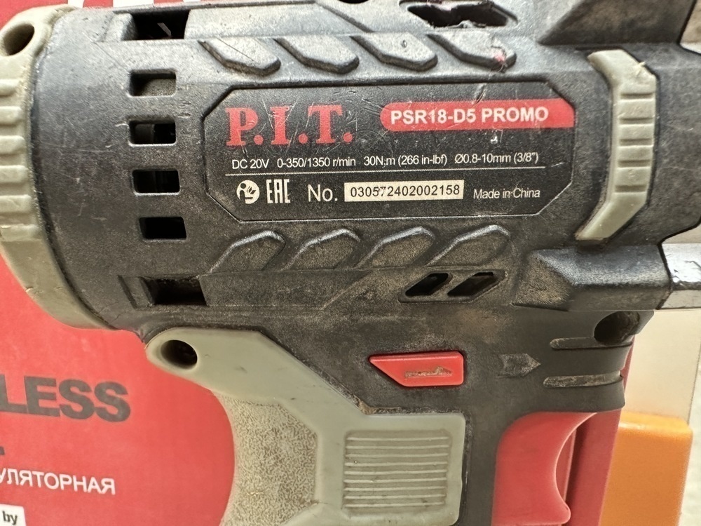 Шуруповерт P.I.T. PSR18-D5