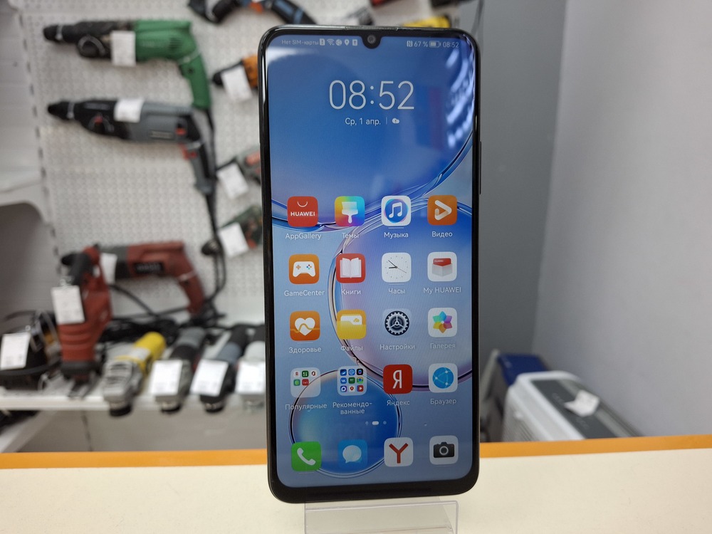 Смартфон Huawei Nova Y70 128