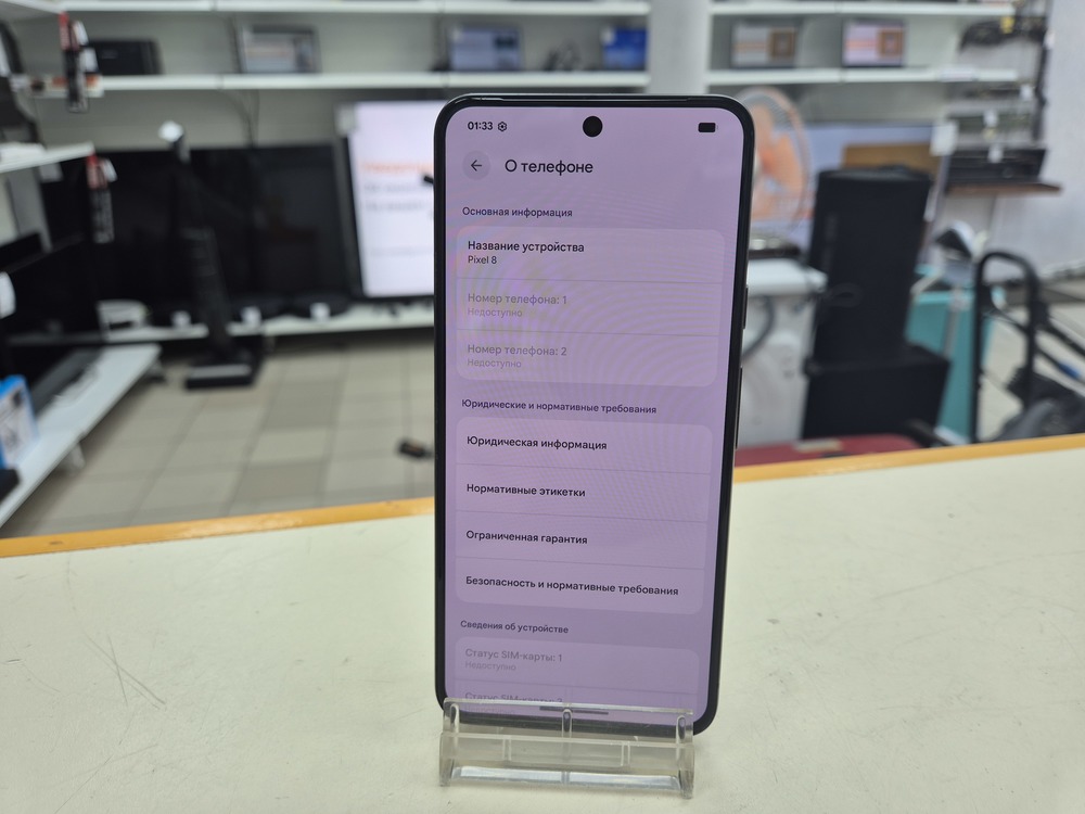 Смартфон Google Pixel 8 8/128