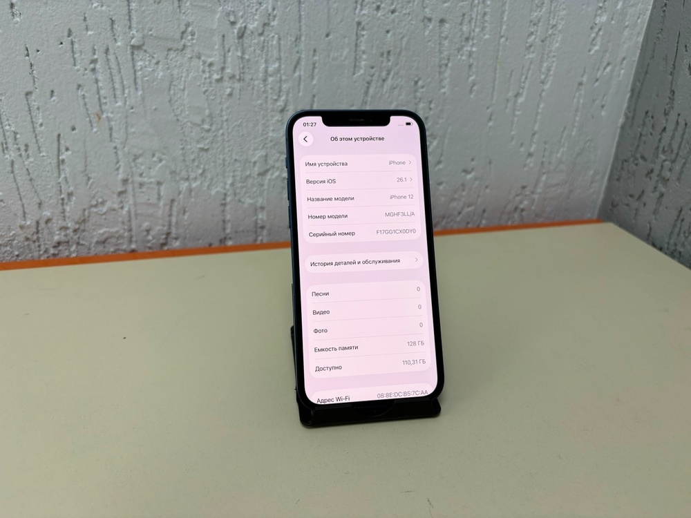 Смартфон Apple iPhone 12 128Gb