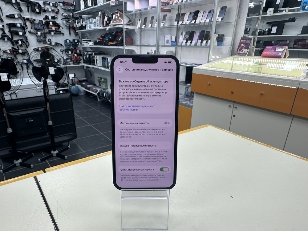 Смартфон Apple Iphone 14 128Gb