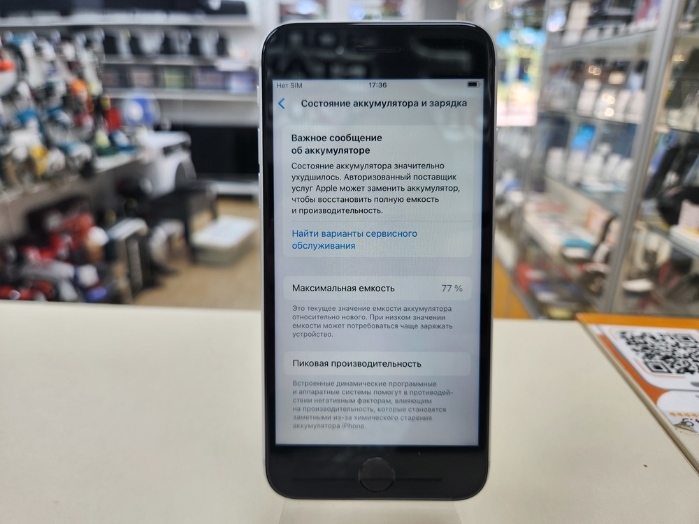 Смартфон Apple iPhone SE 2020 64Gb