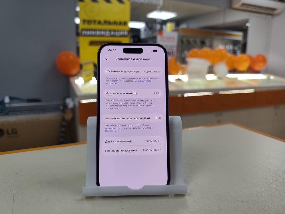 Смартфон Apple Iphone 16 256Gb