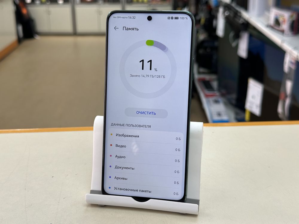 Смартфон Huawei Nova Y90 4/128