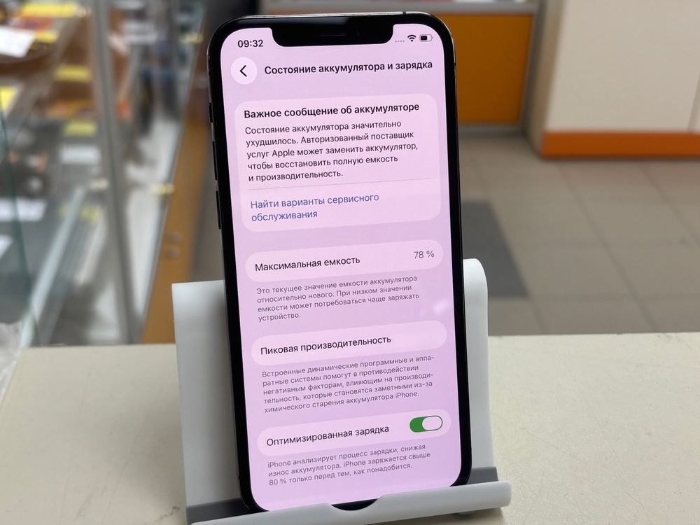 Смартфон Apple iPhone 12 Pro 128Gb