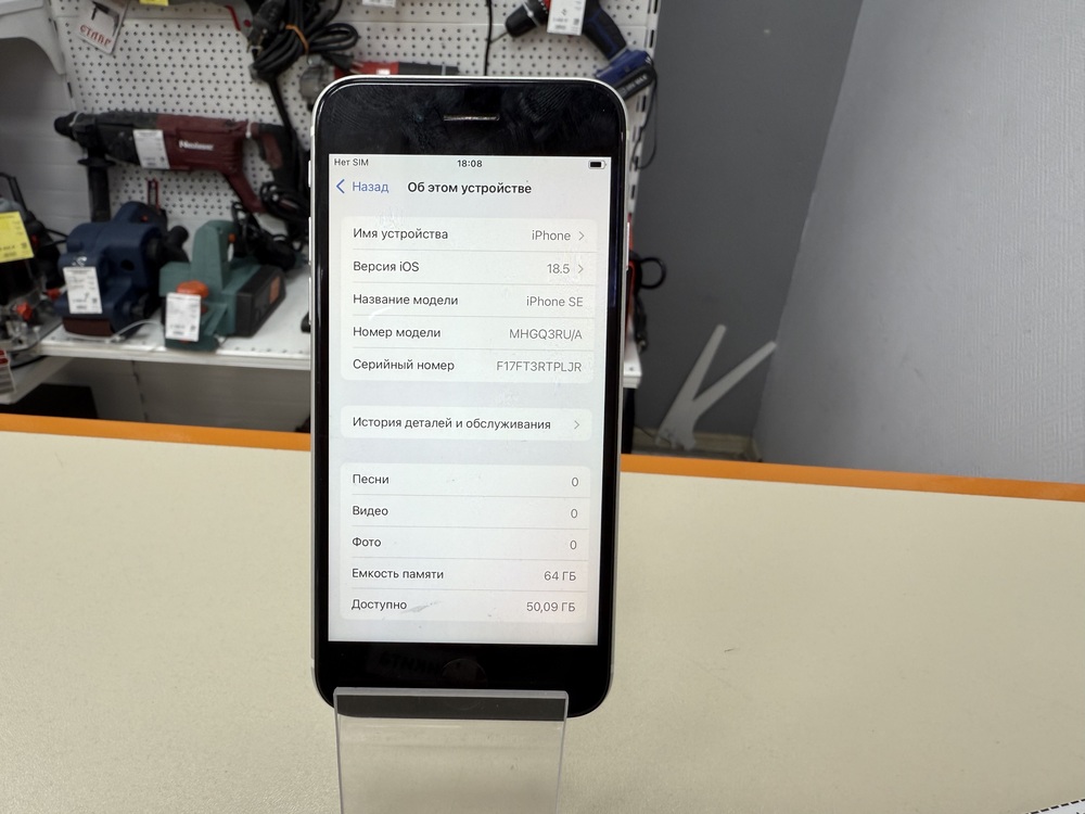 Смартфон Apple iPhone SE 2020 128Gb