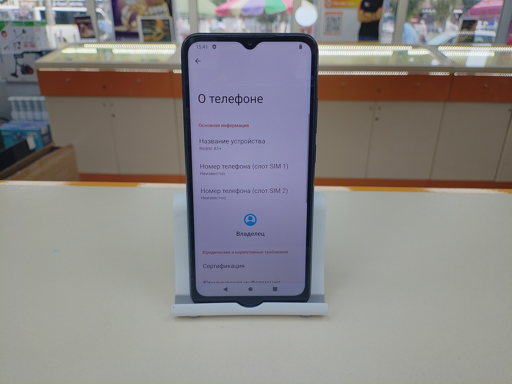 Смартфон Xiaomi Redmi A1+ 32Гб