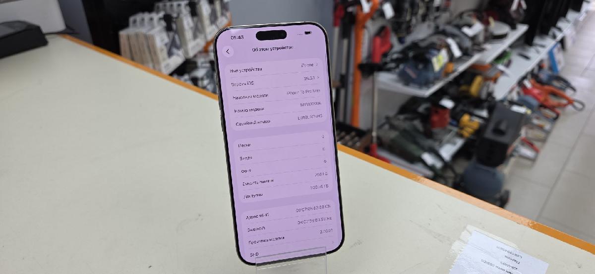 Смартфон Apple Iphone 16 Pro Max 256Gb