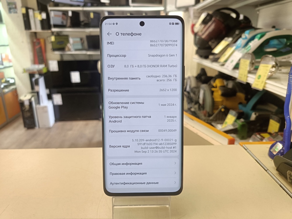Смартфон Honor X9B 8/256