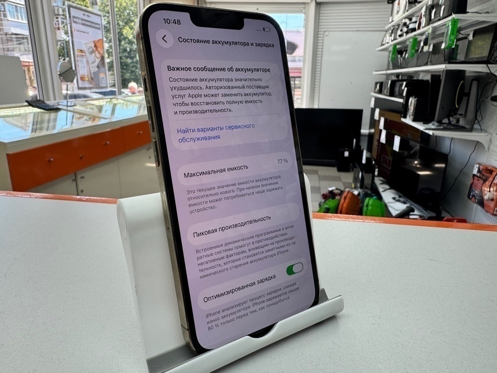 Смартфон Apple iPhone 13 Pro 128Gb