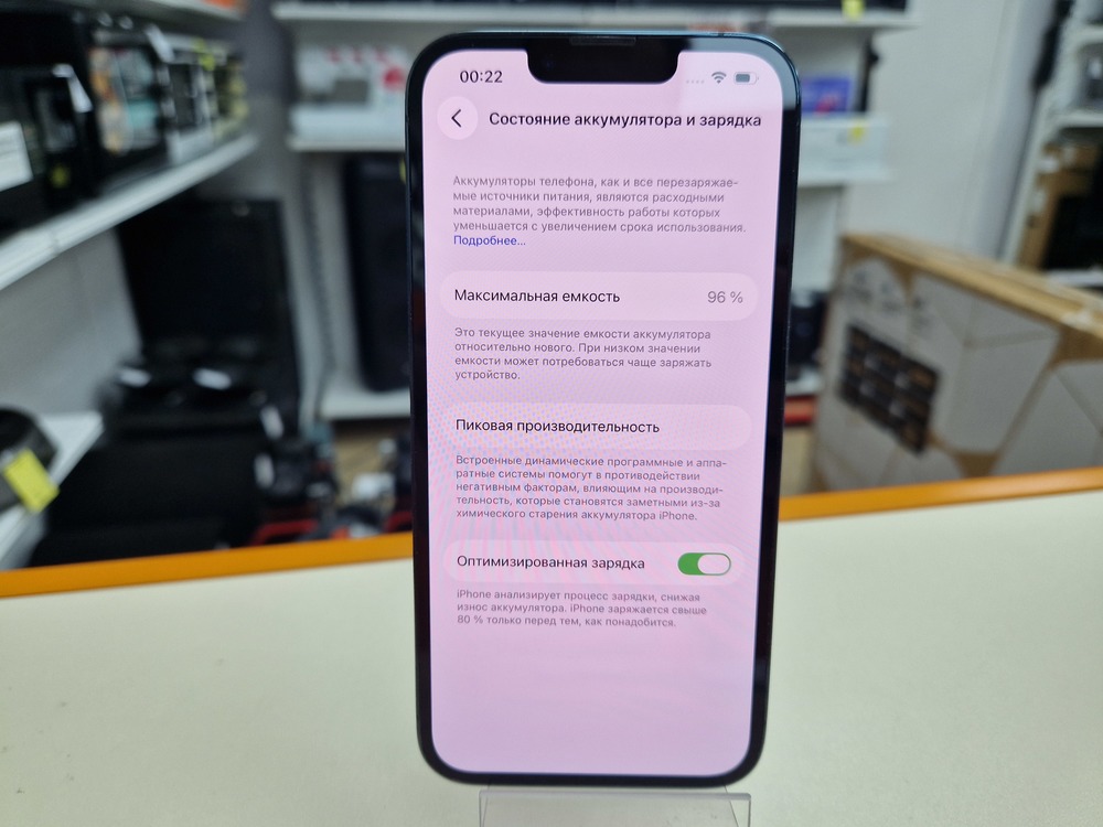 Смартфон Apple iPhone 13 Pro 256Gb