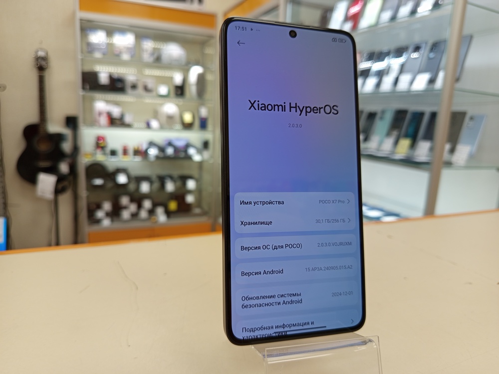 Смартфон POCO X7 Pro 12/256