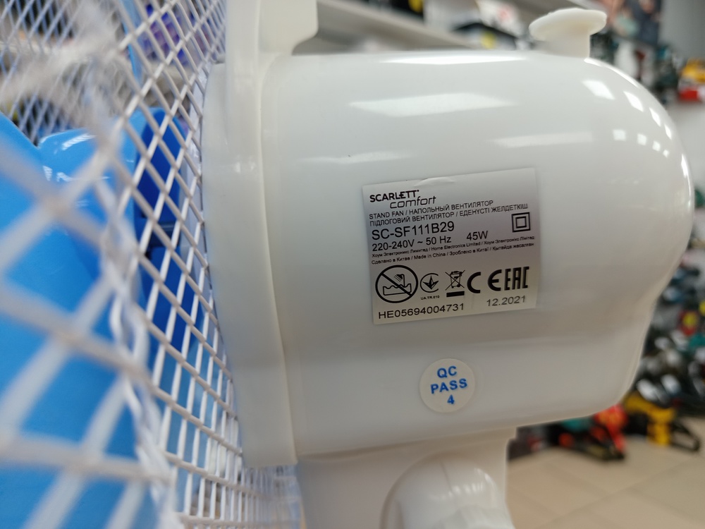 Вентилятор Scarlett SC-SF111B29