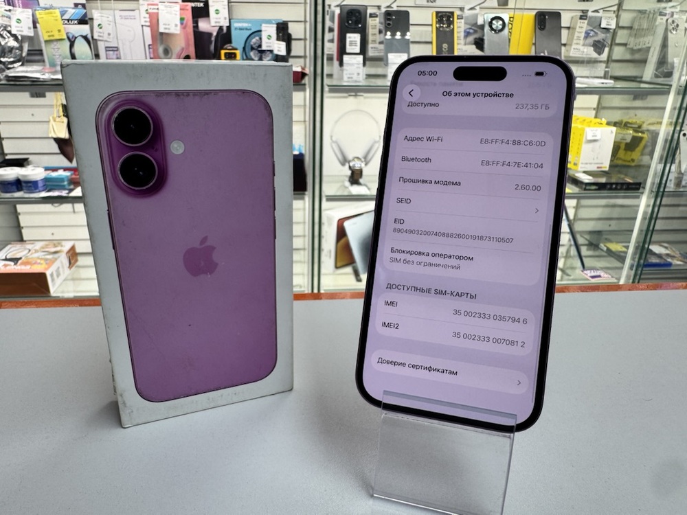 Смартфон Apple Iphone 16 256Gb