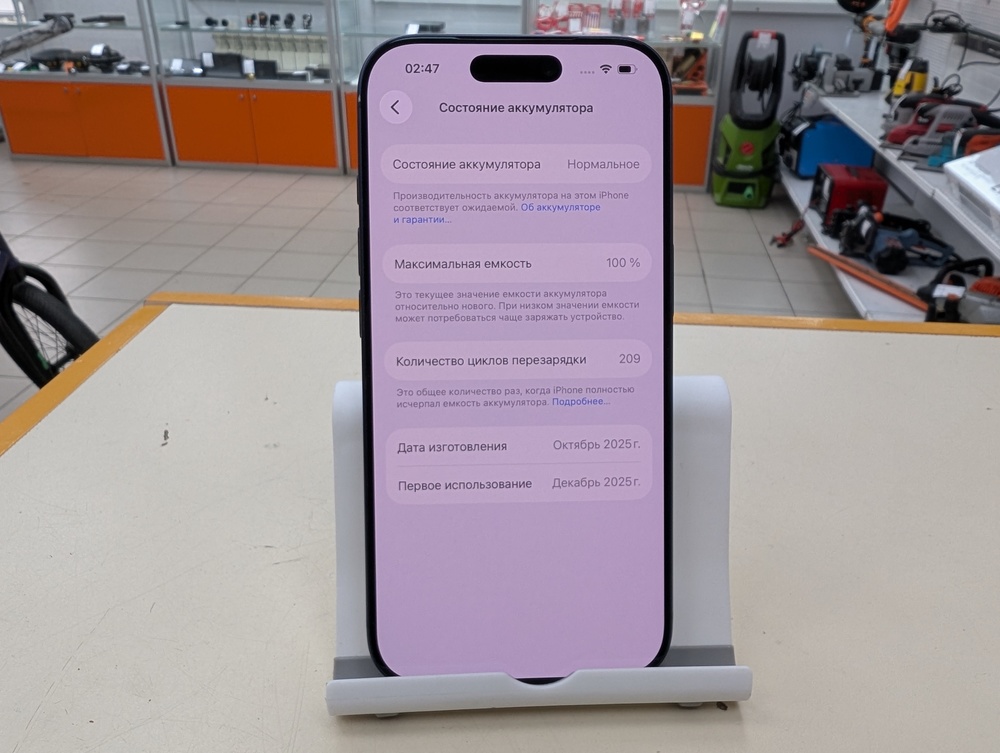 Смартфон Apple Iphone 17 Pro 256Gb