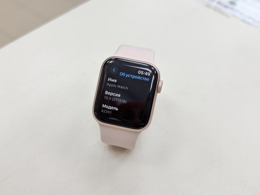 Смарт-часы Apple Watch SE 2020 40mm