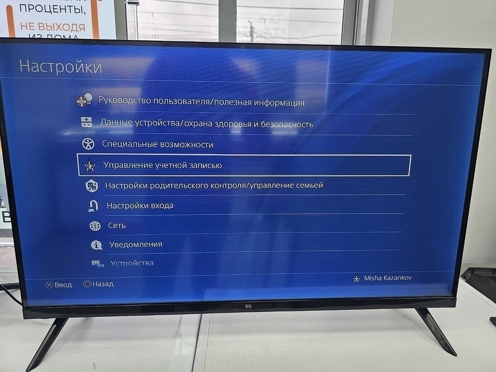LED Телевизор BQ BQ 32HNF01B