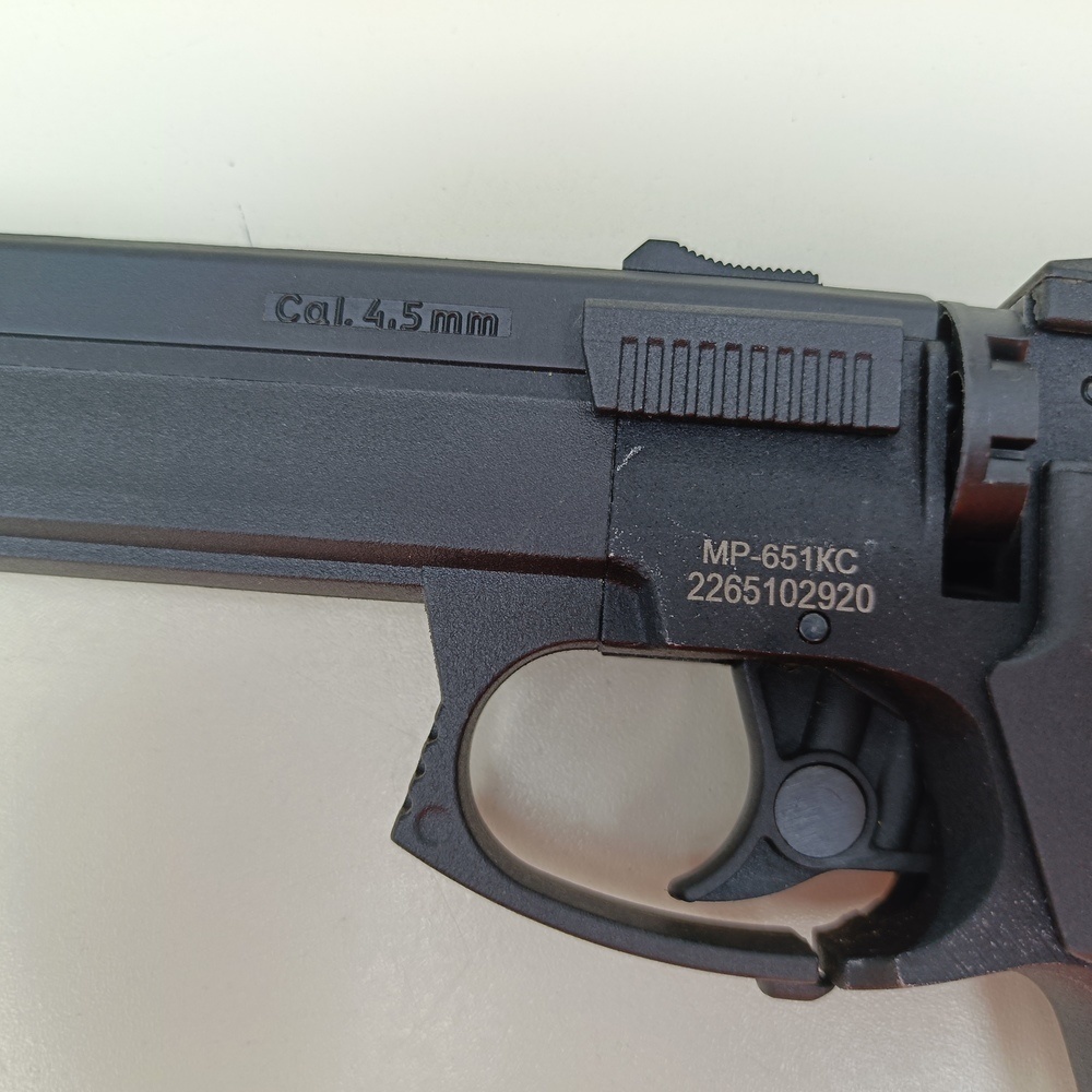 Пистолет пневматический Байкал MP-651KC