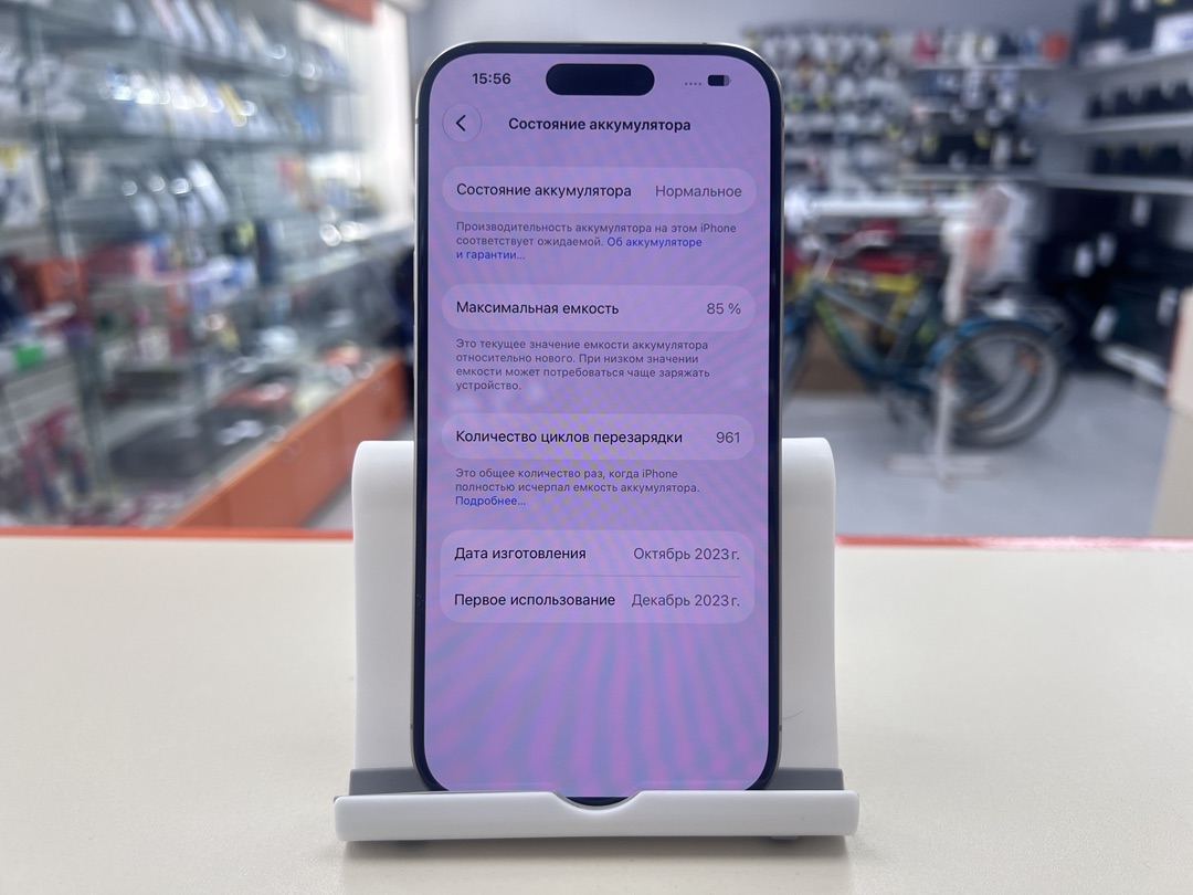 Смартфон Apple Iphone 15 Pro 128Gb