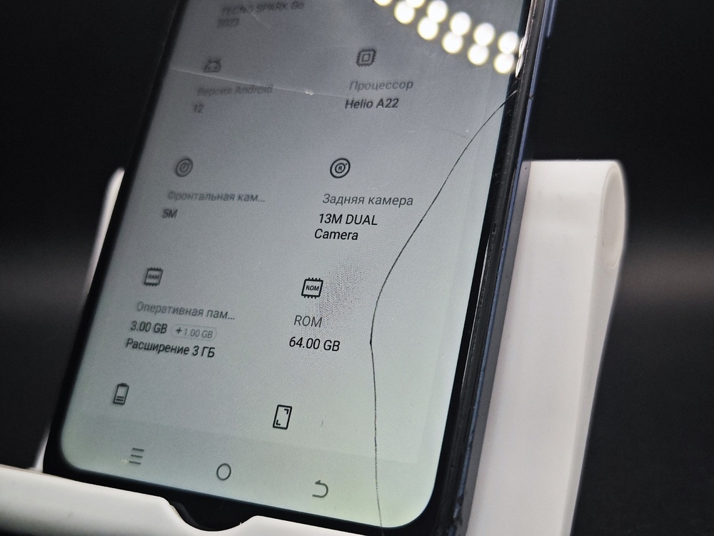 Смартфон Tecno Spark Go 2023 3/64