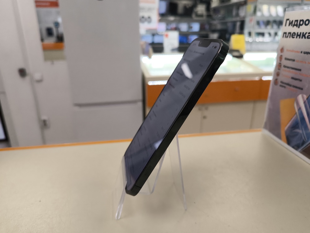 Смартфон Apple iPhone 13 Pro Max 256Gb
