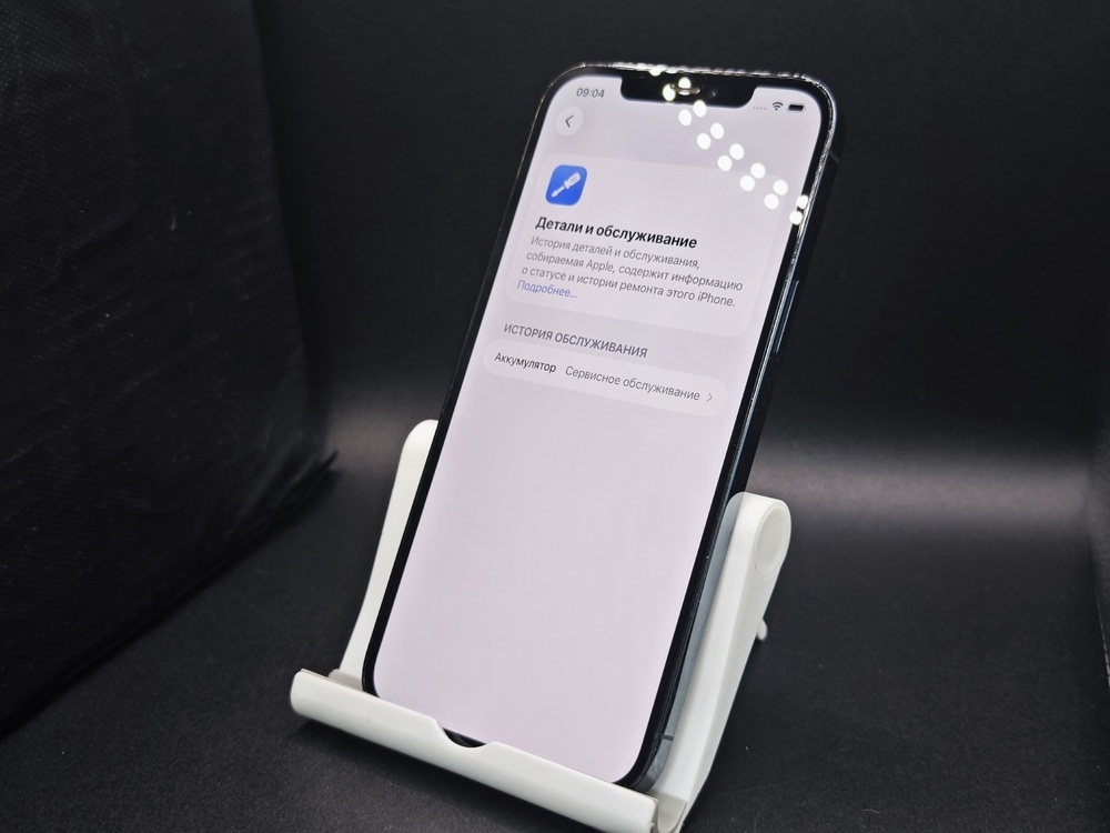 Смартфон Apple iPhone 12 Pro Max 256Gb