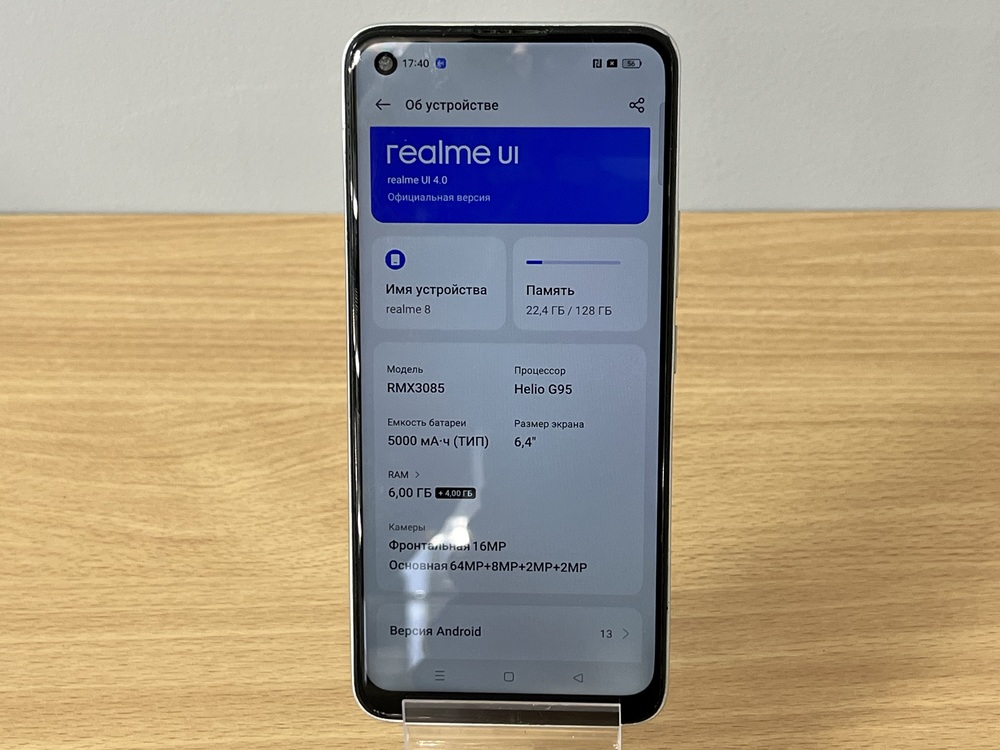 Смартфон Realme 8 6/128