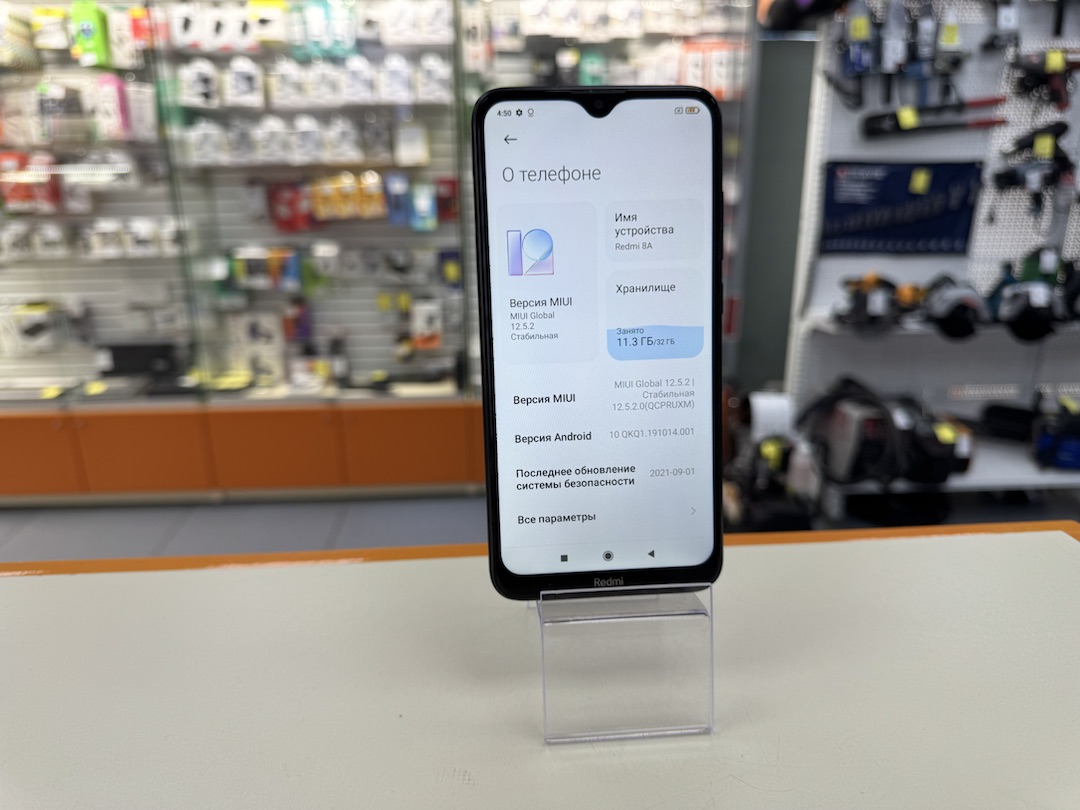 Смартфон Xiaomi 8A 2/32