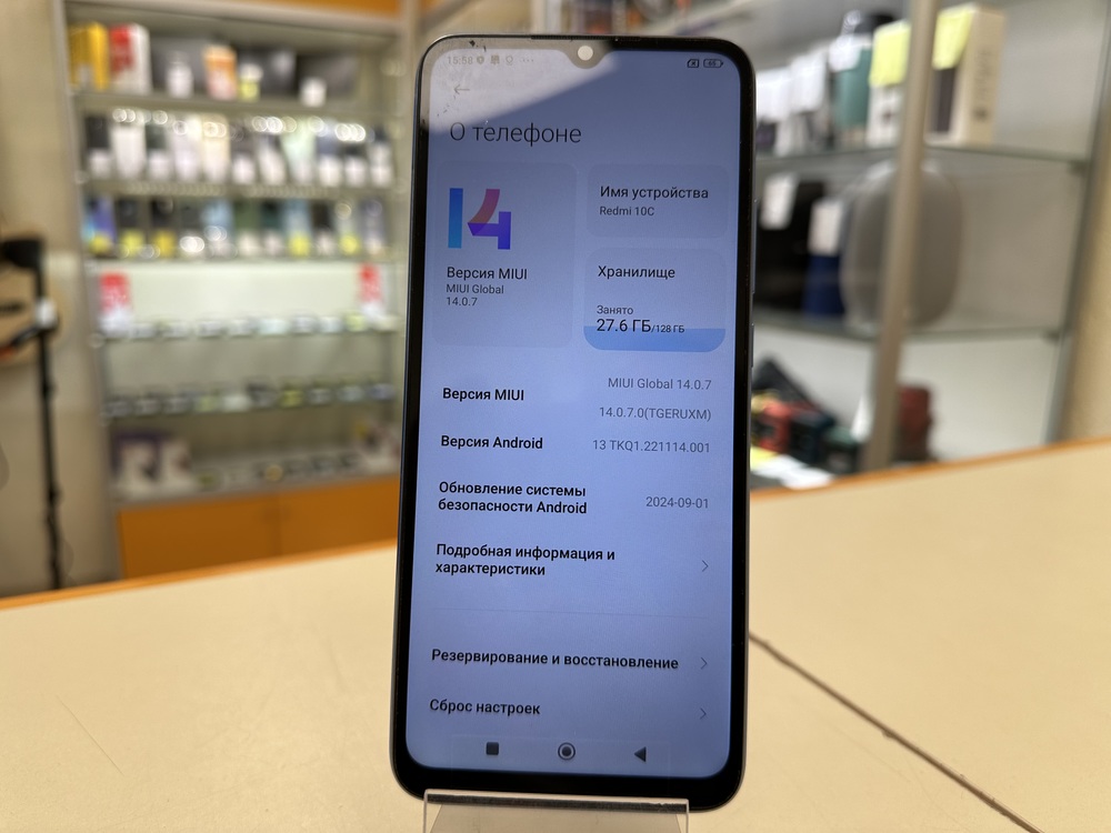 Смартфон Xiaomi Redmi 10C 4/128