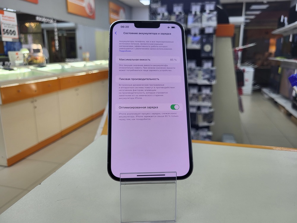 Смартфон Apple Iphone 13 Pro Max 128Gb