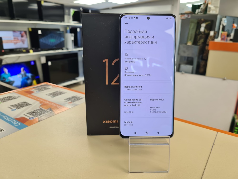 Смартфон Xiaomi 12 pro 12/256