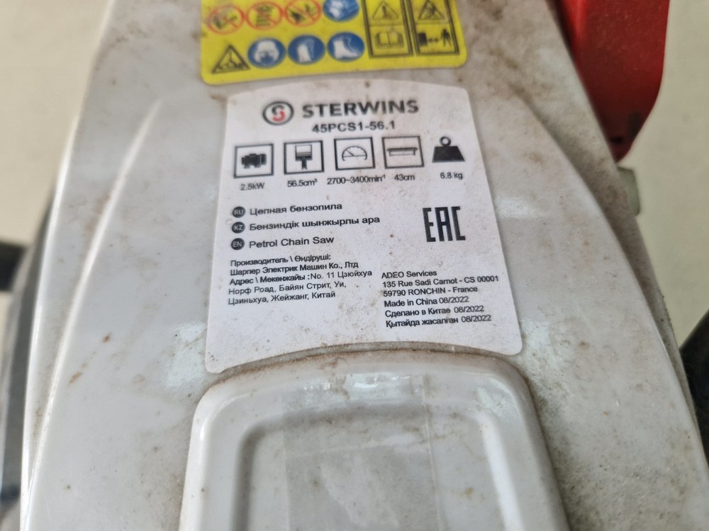 Бензопила Sterwins PCS1-45.3