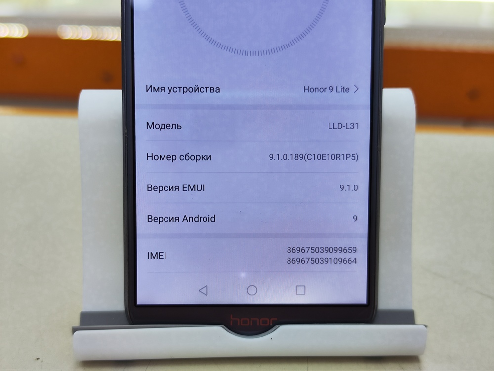 Смартфон Honor 9 Lite 3/32