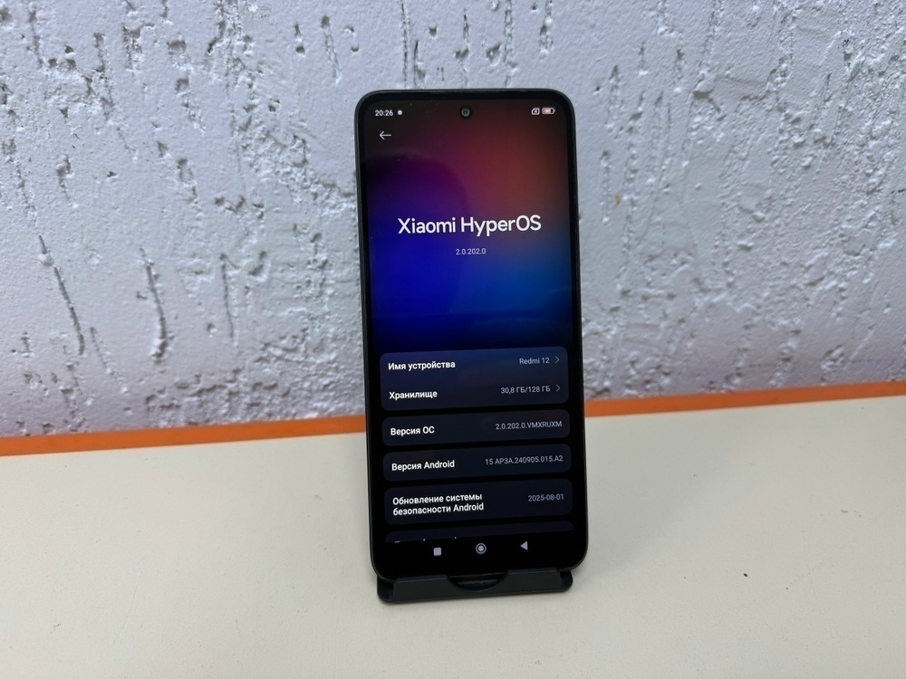 Смартфон Xiaomi Redmi 12 4/128