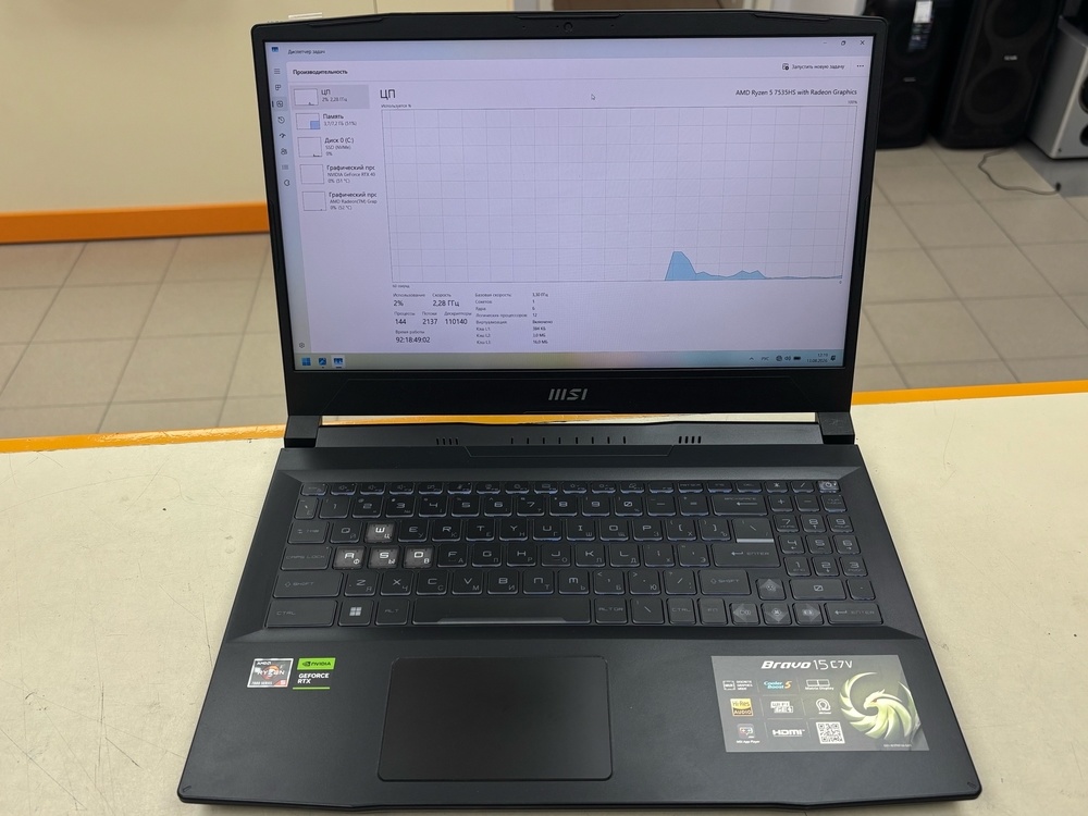 Ноутбук MSI; Ryzen 5 7535HS, GeForce RTX 4050, 8 Гб, 500 Гб, Нет