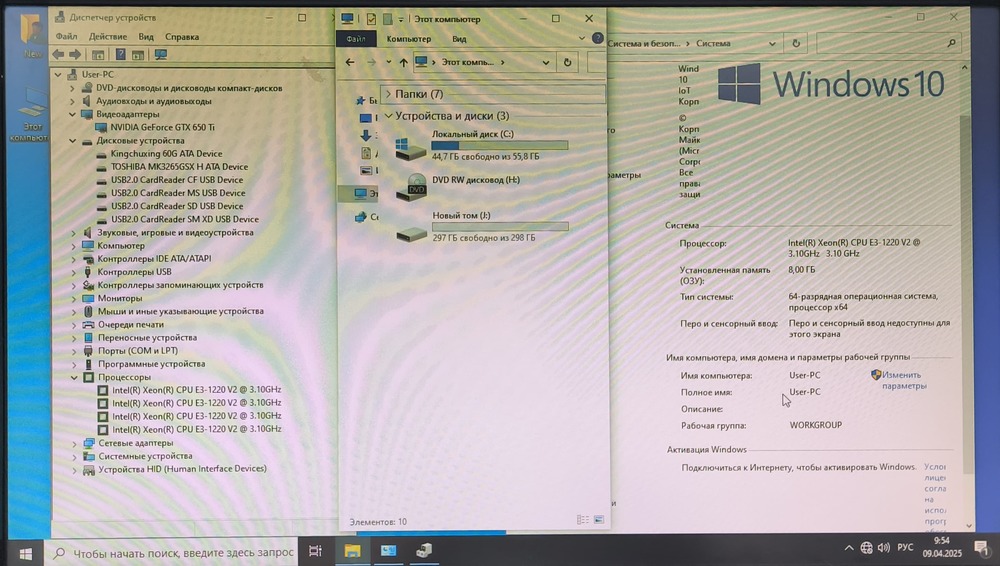 Системный блок VPS; Xeon E3-1220 v2, GeForce GT 625M, 8 Гб, 512 GB, Нет