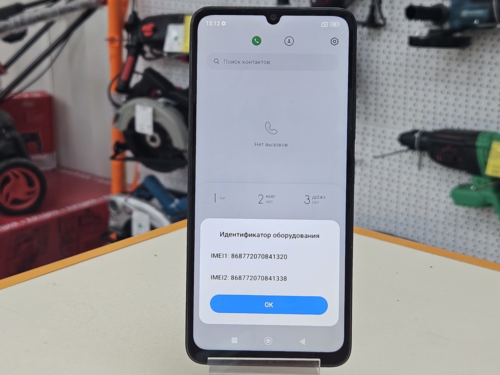 Смартфон Xiaomi POCO C65 6/128