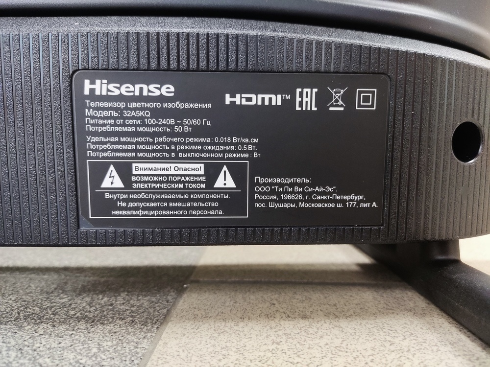 LED Телевизор Hisense 32A5KQ