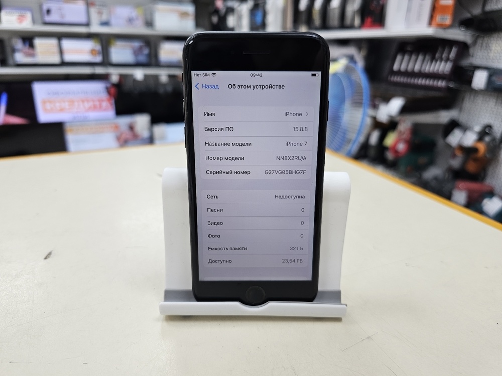 Смартфон Apple iPhone 7 32Gb