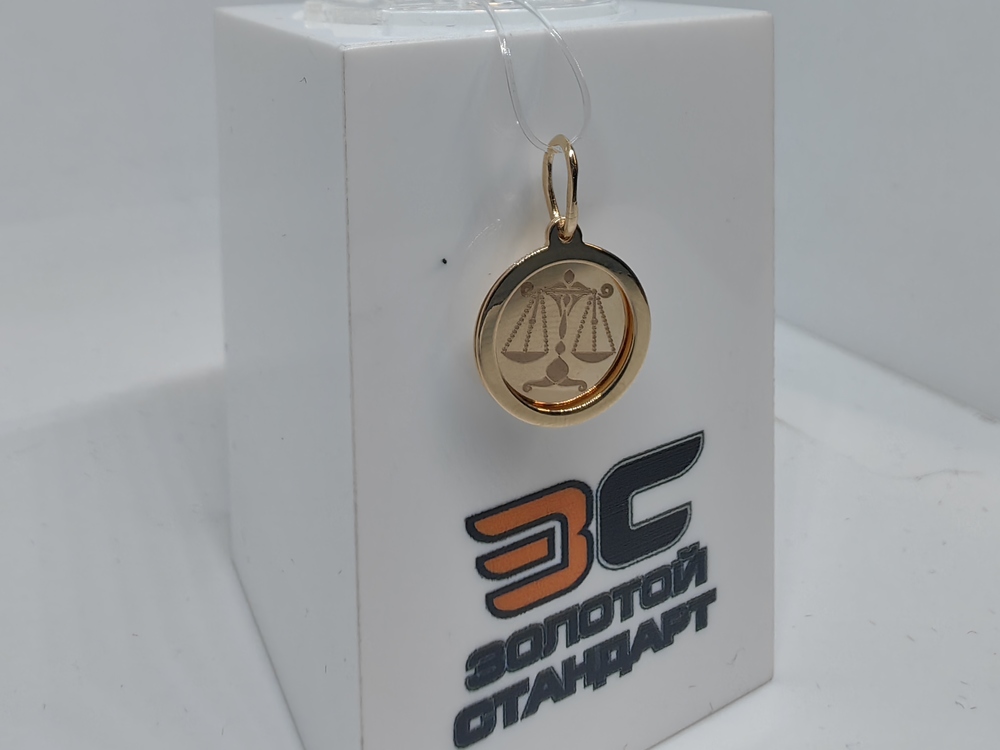 ПОДВЕСКА ЗНАК ЗОДИАКА ВЕСЫ (Au 585)