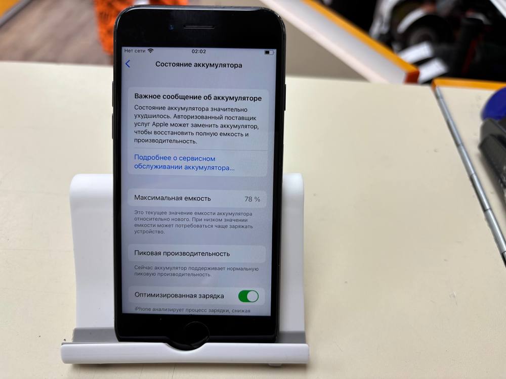 Смартфон Apple iPhone 7 32Gb