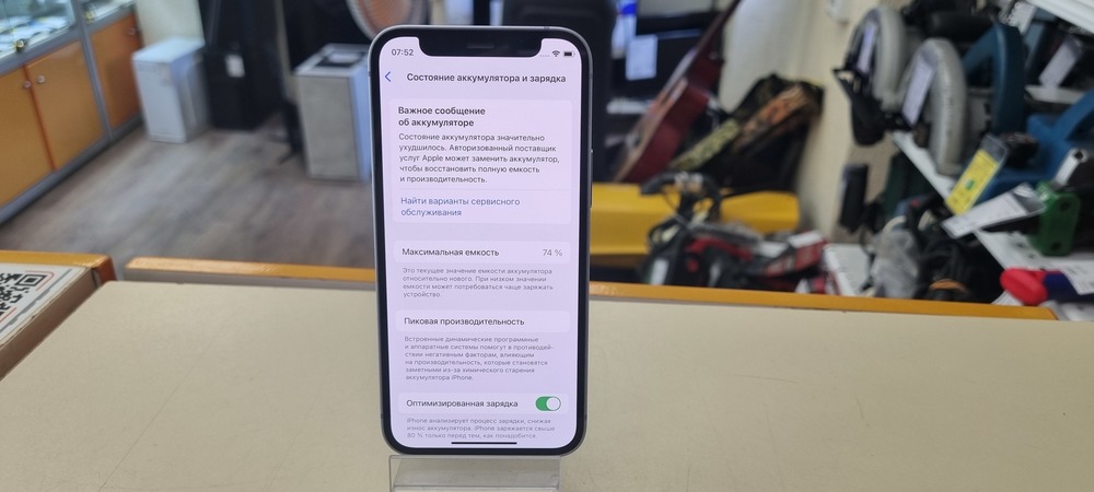 Смартфон Apple iPhone 12 mini 128Gb