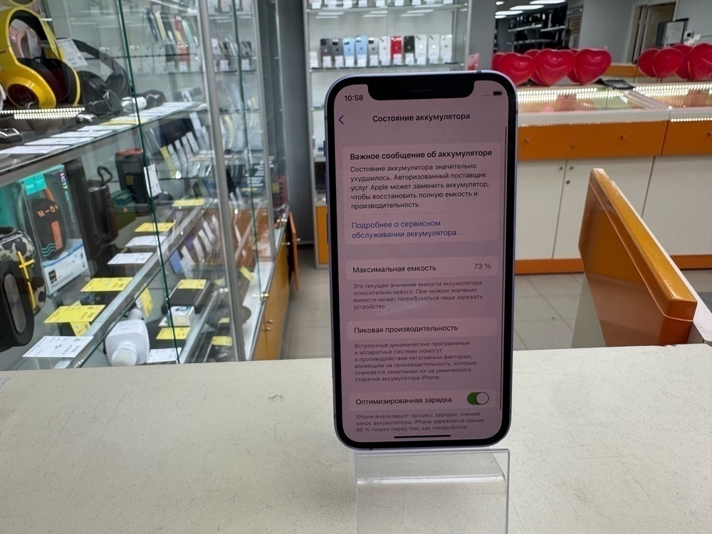 Смартфон Apple iPhone 12 mini 64Gb