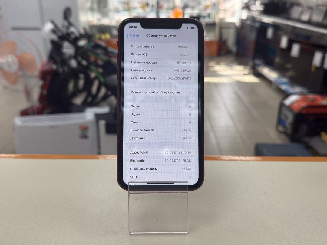Смартфон Apple iPhone Xr 64Gb