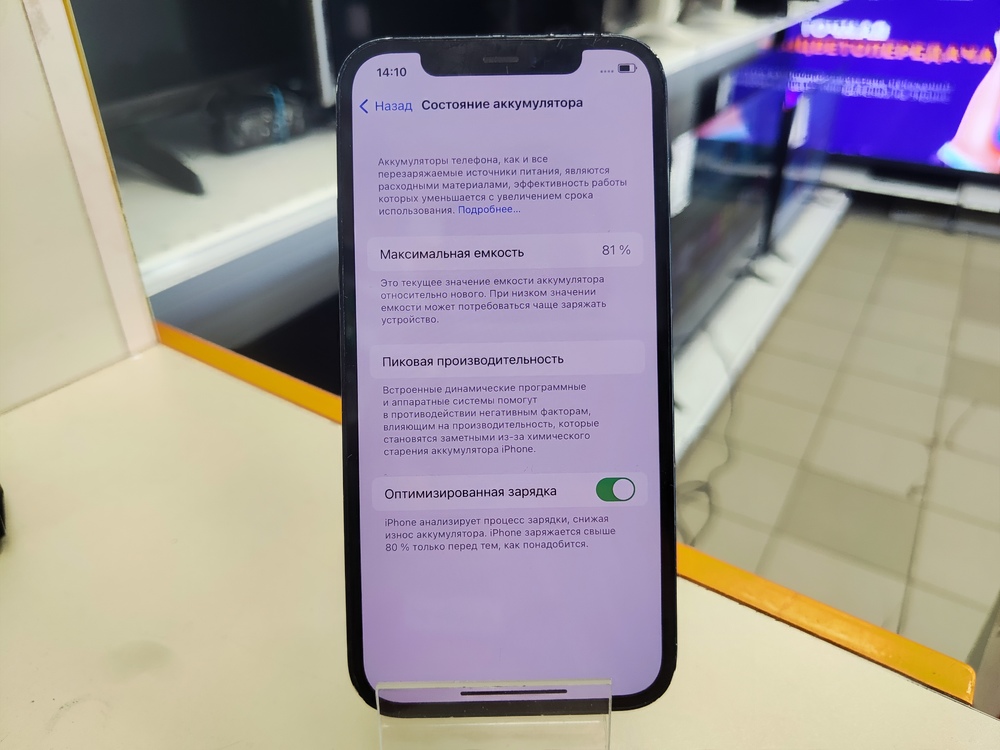 Смартфон Apple iPhone 12 64Gb