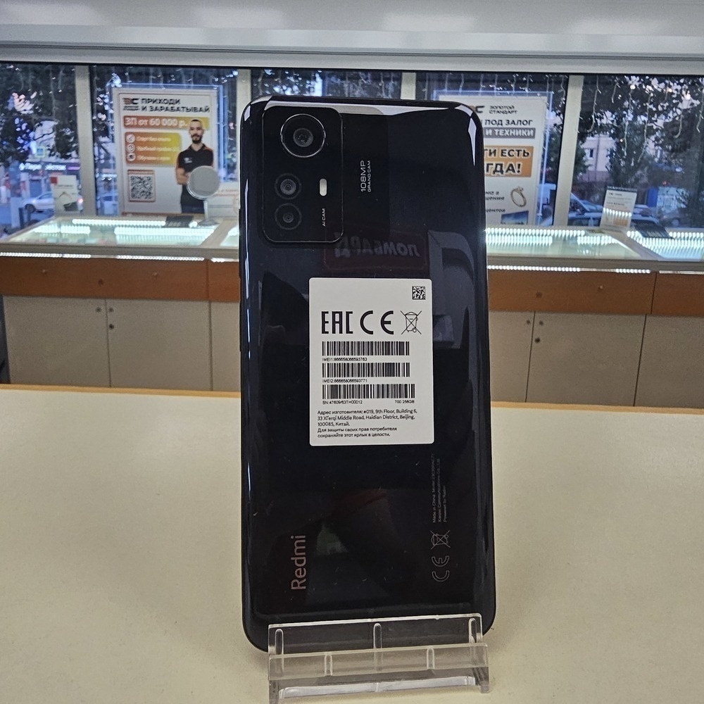 Смартфон Xiaomi Redmi Note 12S 8/256
