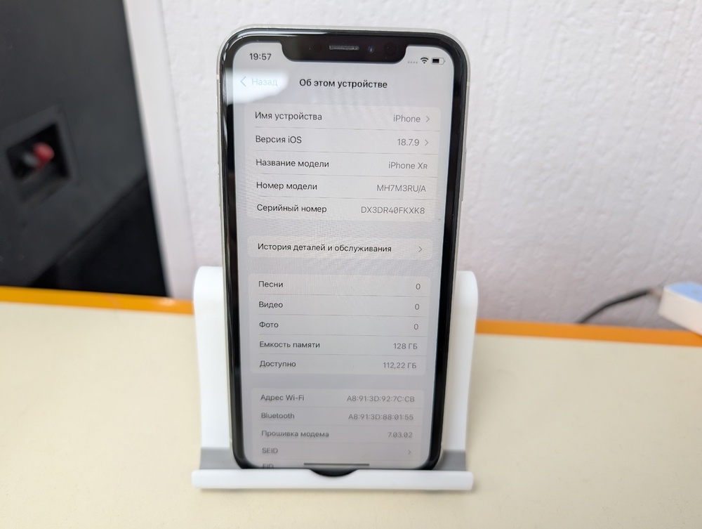 Смартфон Apple iPhone Xr 128Gb