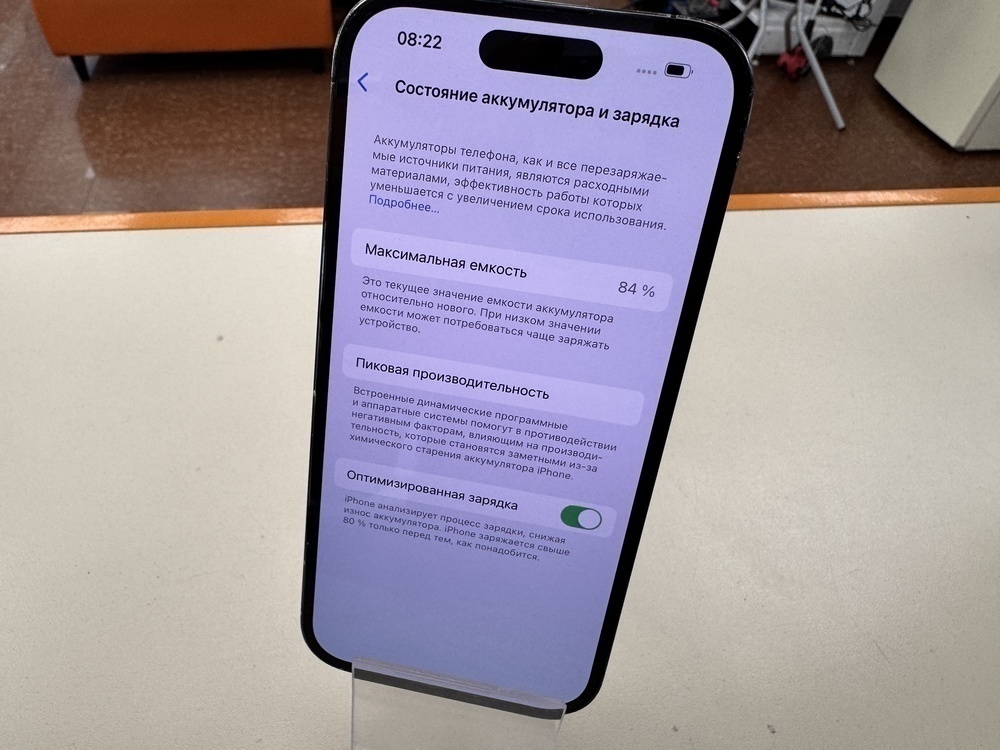 Смартфон Apple Iphone 14 Pro 128Gb