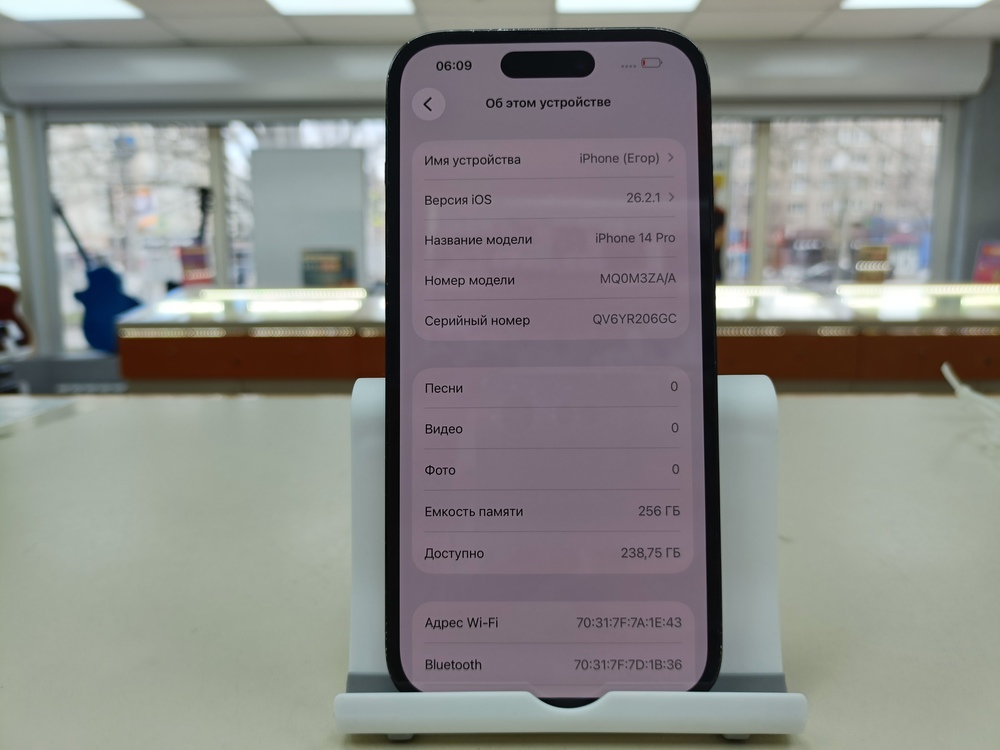 Смартфон Apple Iphone 14 Pro 256Gb